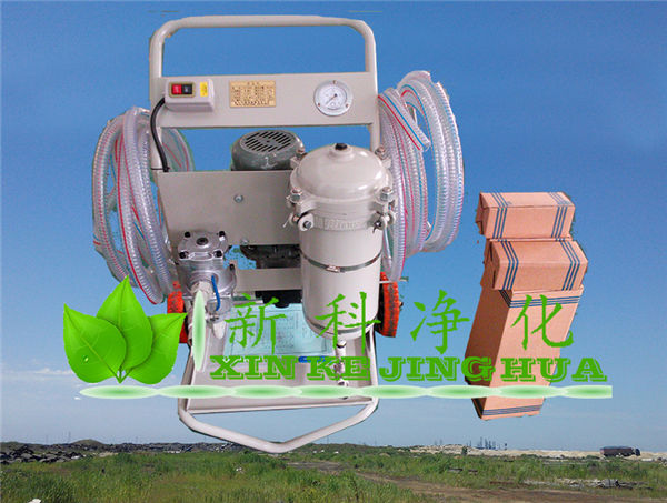 新鄉(xiāng)LYC-50A便移式濾油機