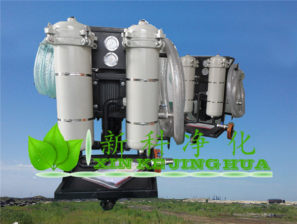 新科LYC-100B濾油車，100L流量濾油機廠
