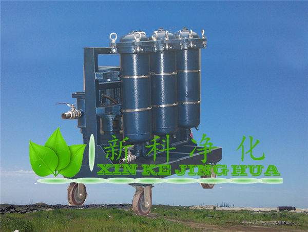 LYC多級濾油機(jī)