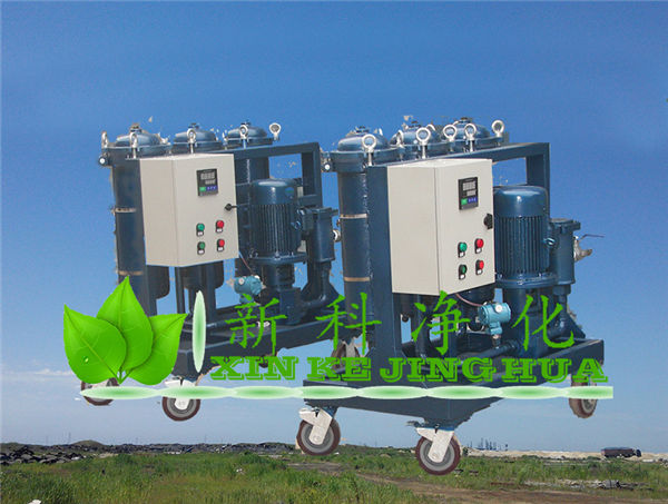 濾油小車廠家LYC-150A*3濾油機(jī)