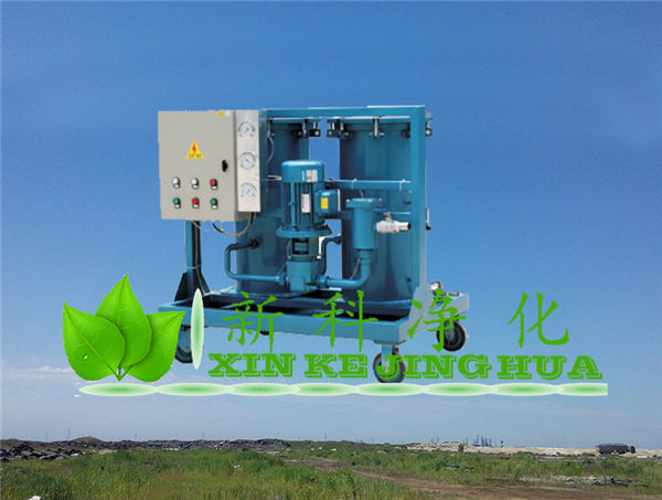 高固含量潤滑油GLYC系列濾油機(jī)