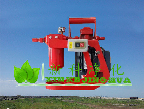 GLS10*20超便攜手提濾油小車，of7便攜式濾油機