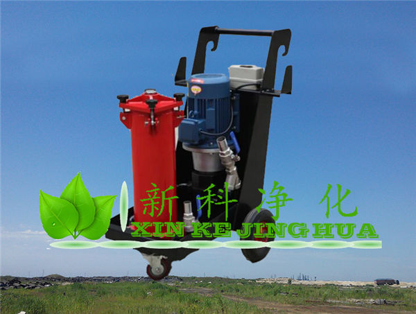 LUCA100*3手推式便移式濾油小車/LYC-1