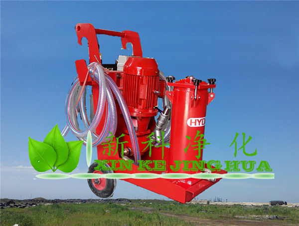 40L流量LUCD系列LUCD63X20濾油車(chē)，新鄉(xiāng)濾