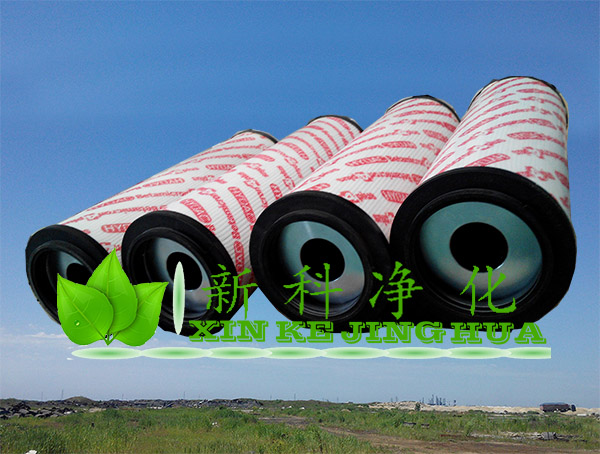 風(fēng)電齒輪箱濾芯2600R010BN4HC/B4-KE50HYD