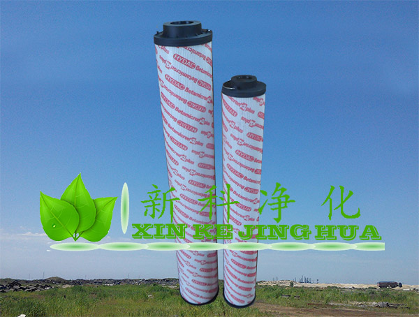 液壓油濾芯2600R010BN/HC賀德克濾芯