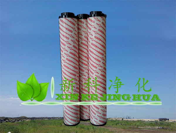 2600R010BN/HC 賀德克濾芯
