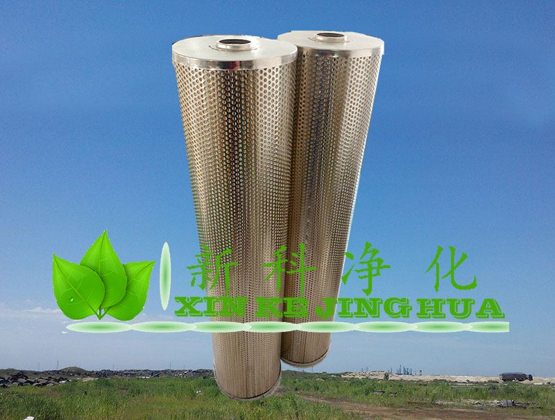 哈新華濾芯哈氣濾芯HQ25.300.21Z濾芯離