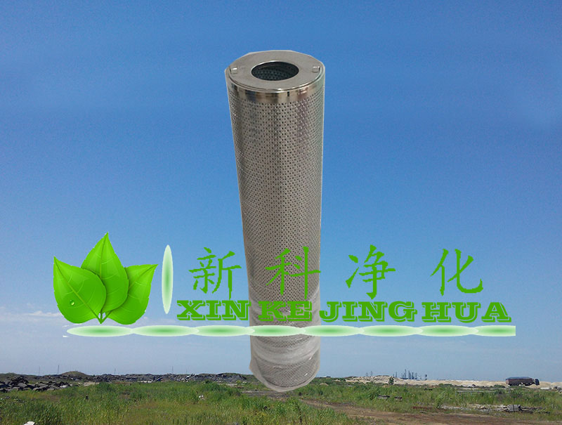 汽輪機(jī)油濾芯FRT4M3A03T濾芯HC8314FKN39