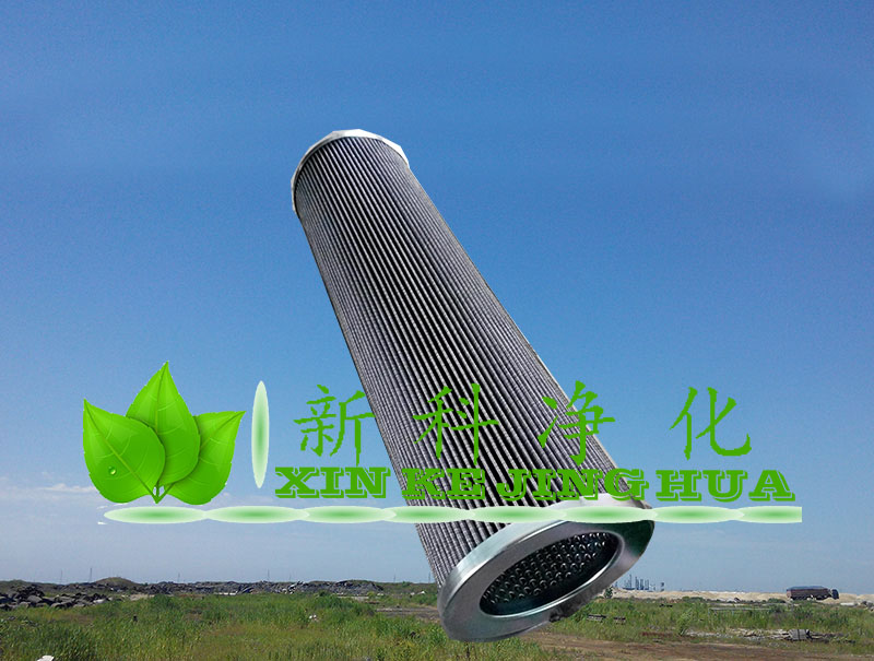 汽輪機(jī)濾芯HQ25.300.20Z濾芯,電廠濾芯,離職交換樹脂濾芯
