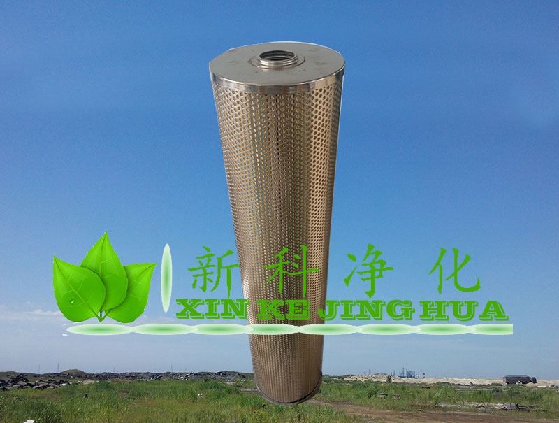 SH-006攔截濾芯，纖維素濾芯SH-006攔截