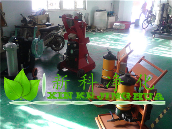 PFC9824-25小型進(jìn)口濾油機(jī)