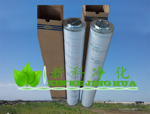 替代油濾芯HC8900FKS26H頗爾濾芯